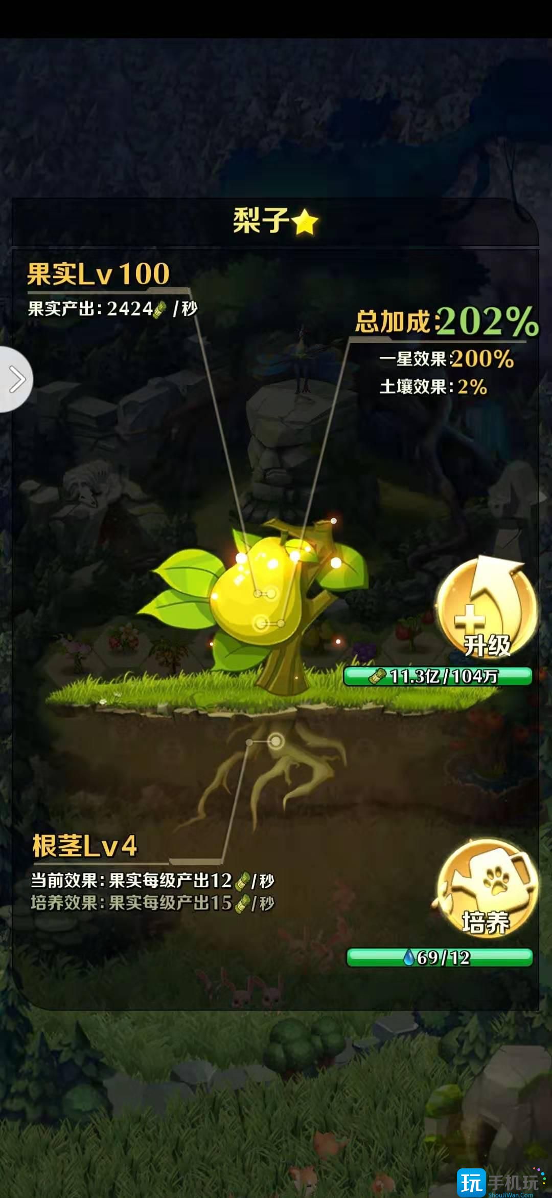 動物戰(zhàn)爭植物資源有什么（資源大全）
