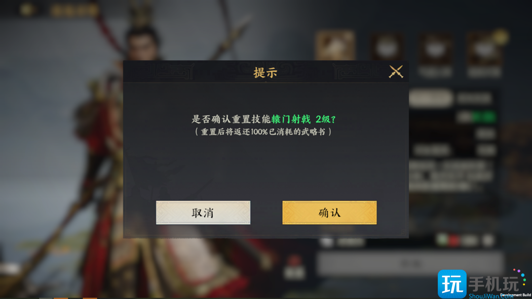 三國(guó)群英傳策定九州如何開荒（開荒攻略一覽大全）