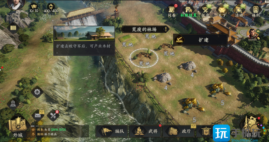 三國(guó)群英傳策定九州如何開荒(開荒攻略一覽大全)