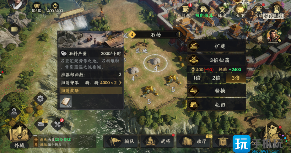 三國(guó)群英傳策定九州如何開荒（開荒攻略一覽大全）
