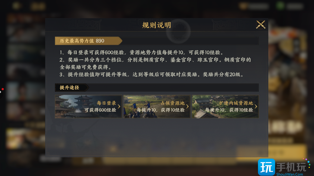 三國(guó)群英傳策定九州如何開荒（開荒攻略一覽大全）