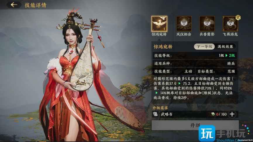 三國(guó)群英傳策定九州如何開荒（開荒攻略一覽大全）