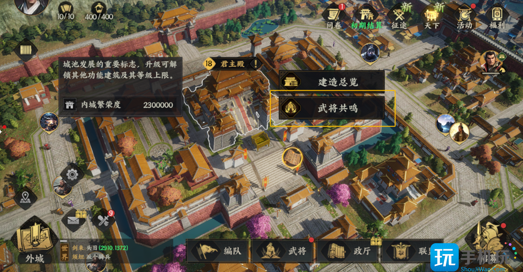 三國(guó)群英傳策定九州如何開荒（開荒攻略一覽大全）