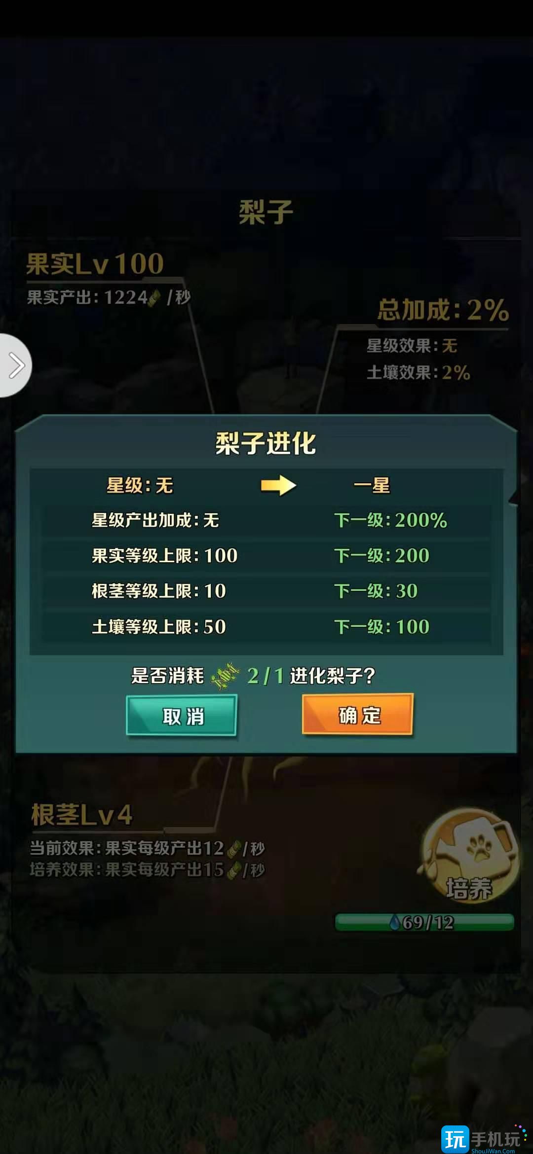 動物戰(zhàn)爭植物資源有什么（資源大全）