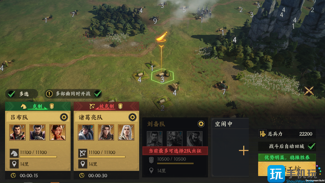 三國(guó)群英傳策定九州如何開荒（開荒攻略一覽大全）