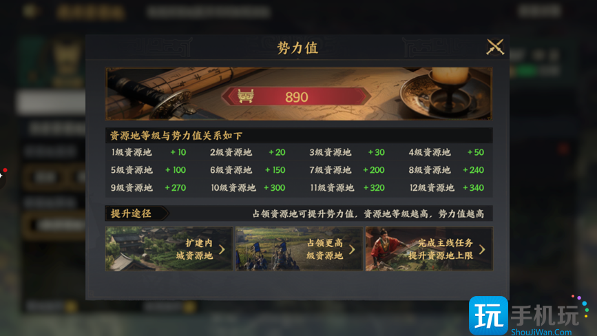 三國(guó)群英傳策定九州如何開荒（開荒攻略一覽大全）