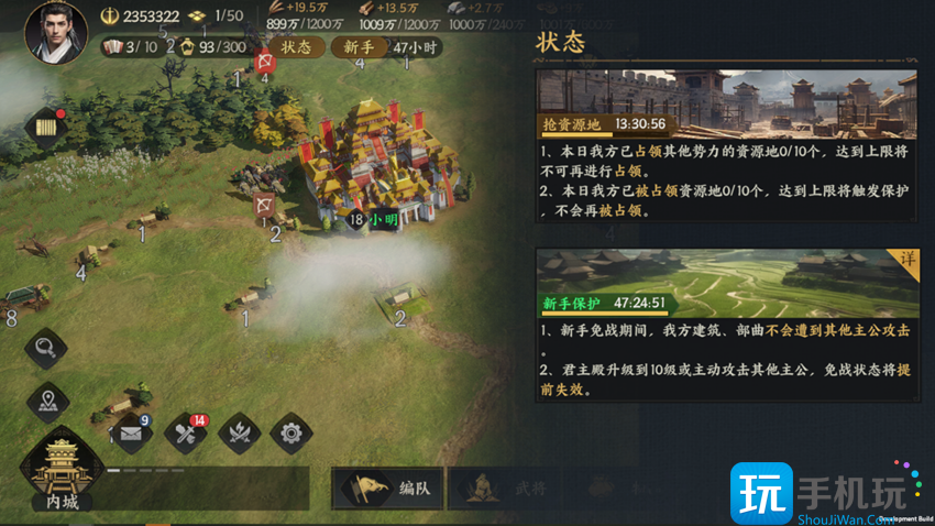 三國(guó)群英傳策定九州高級(jí)地如何爭(zhēng)奪（高級(jí)地爭(zhēng)奪攻略一覽）