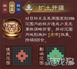 新三國志曹操傳孫權(quán)有哪些技能（孫權(quán)技能介紹介紹）