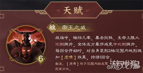 新三國(guó)志曹操傳孫權(quán)有哪些技能（孫權(quán)技能介紹介紹）