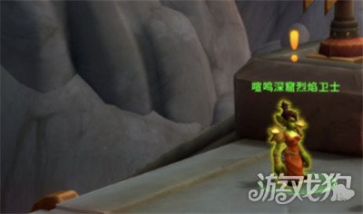 魔獸世界卡茲阿加護(hù)火者成就如何達(dá)成（卡茲阿加護(hù)火者成就達(dá)成攻略一覽）
