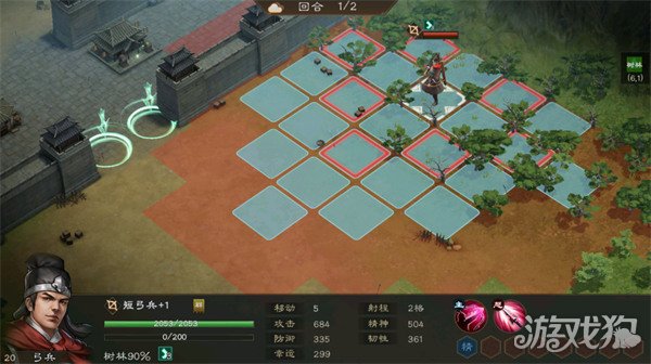 新三國志曹操傳危險范圍是啥（危險范圍機制一覽）
