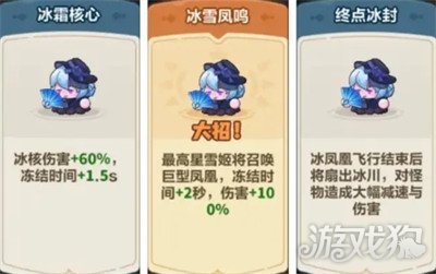 永遠(yuǎn)的蔚藍(lán)星球雪姬如何培養(yǎng)(雪姬養(yǎng)成攻略一覽)