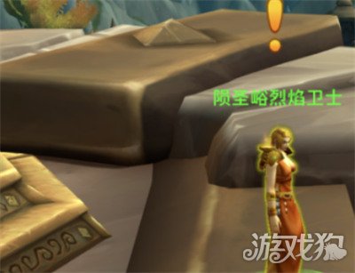 魔獸世界卡茲阿加護(hù)火者成就如何達(dá)成（卡茲阿加護(hù)火者成就達(dá)成攻略一覽）