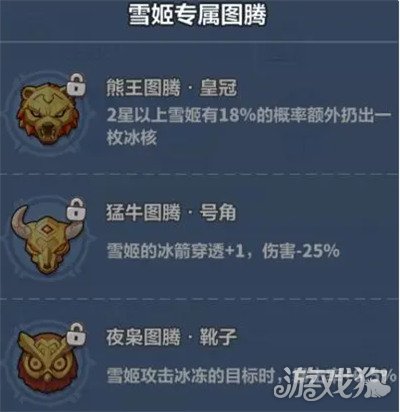 永遠(yuǎn)的蔚藍(lán)星球雪姬如何培養(yǎng)（雪姬養(yǎng)成攻略一覽）