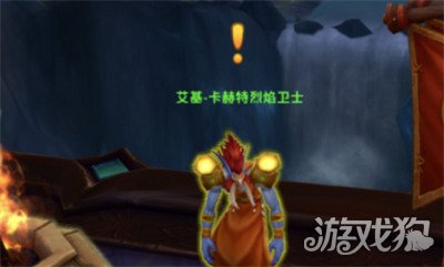 魔獸世界卡茲阿加護(hù)火者成就如何達(dá)成（卡茲阿加護(hù)火者成就達(dá)成攻略一覽）