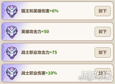 永遠的蔚藍星球劍圣圖騰如何選（劍圣圖騰選擇推薦2025）
