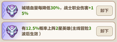 永遠的蔚藍星球劍圣圖騰如何選（劍圣圖騰選擇推薦2025）