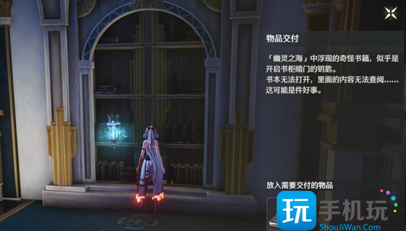 鳴潮幽夜幻夢任務(wù)如何做（幽夜幻夢任務(wù)攻略一覽）