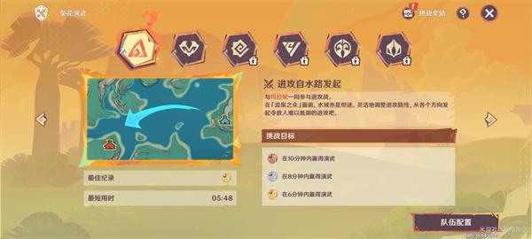 原神榮花演武第一關(guān)如何過（榮花演武第一關(guān)攻略一覽）
